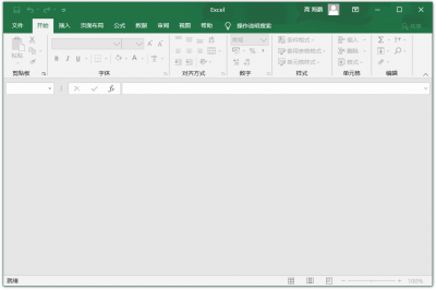 双击只能打开Excel窗口,无法打开xlsx文件怎么办?-高海鹏老师的博客