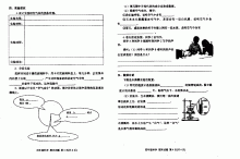 苏教版小学科学期末测试题参考答案及简要分析-高海鹏老师的博客