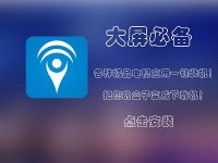 淘汰安卓机废物利用(二):文件下载器-高海鹏老师的博客