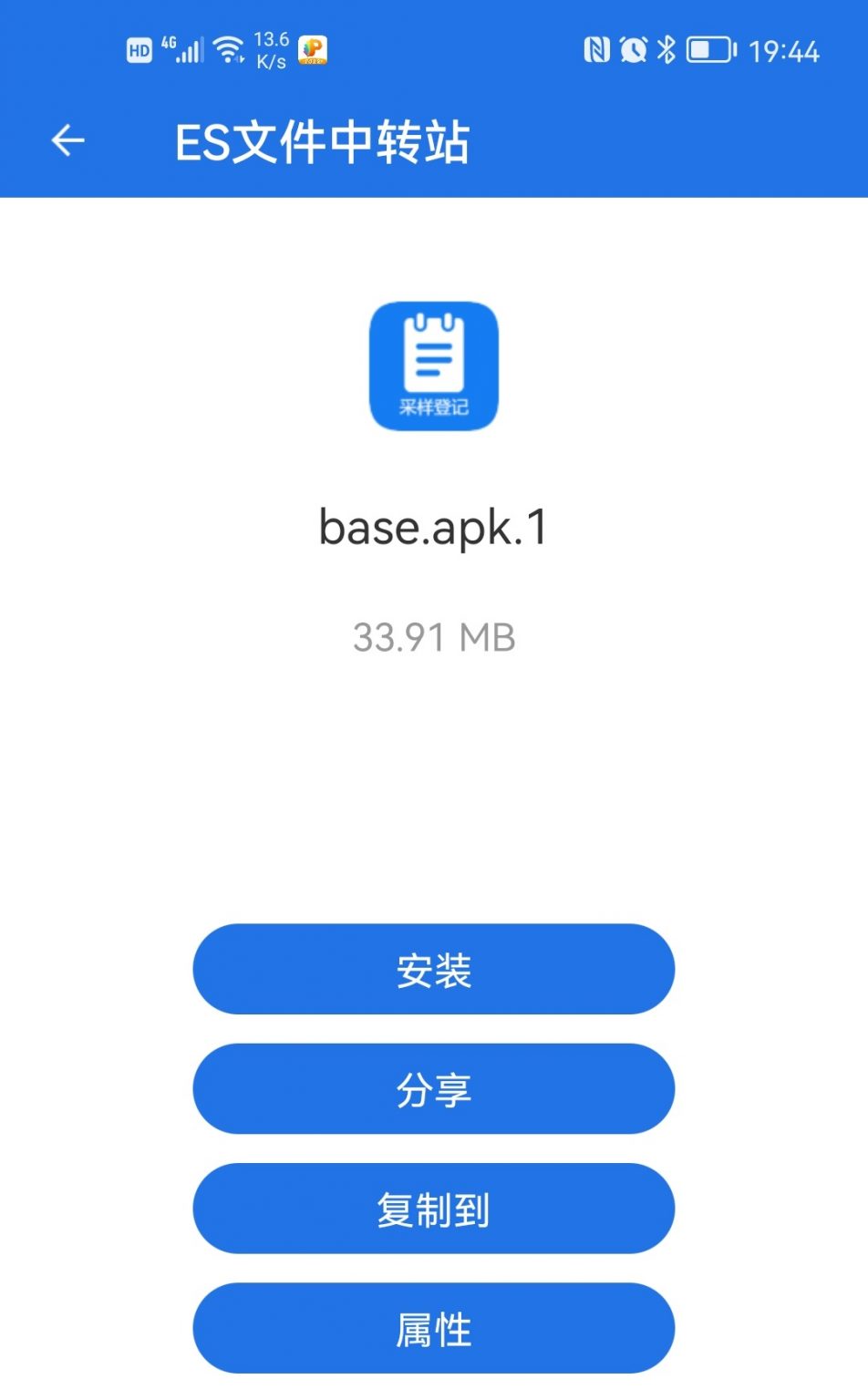  apk base apk 1 